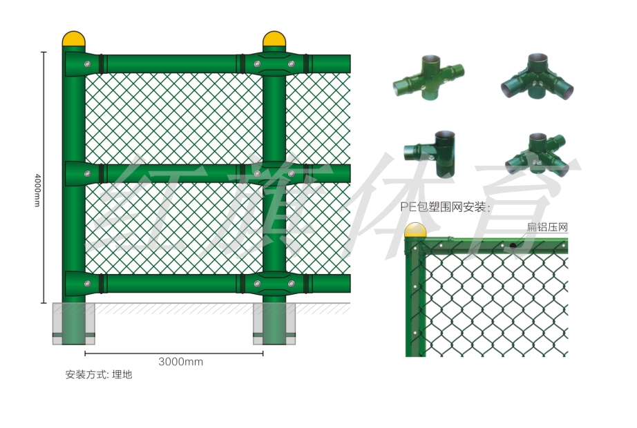 HQ-W003精钢冲压组装围网
