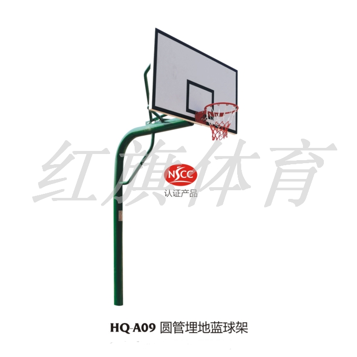 美高梅MGM    篮球架     HQ-A09圆管埋地篮球架