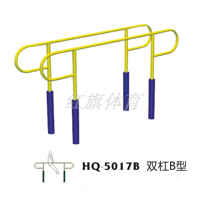 美高梅MGM 室外健身器材 HQ-5017B双杠B型