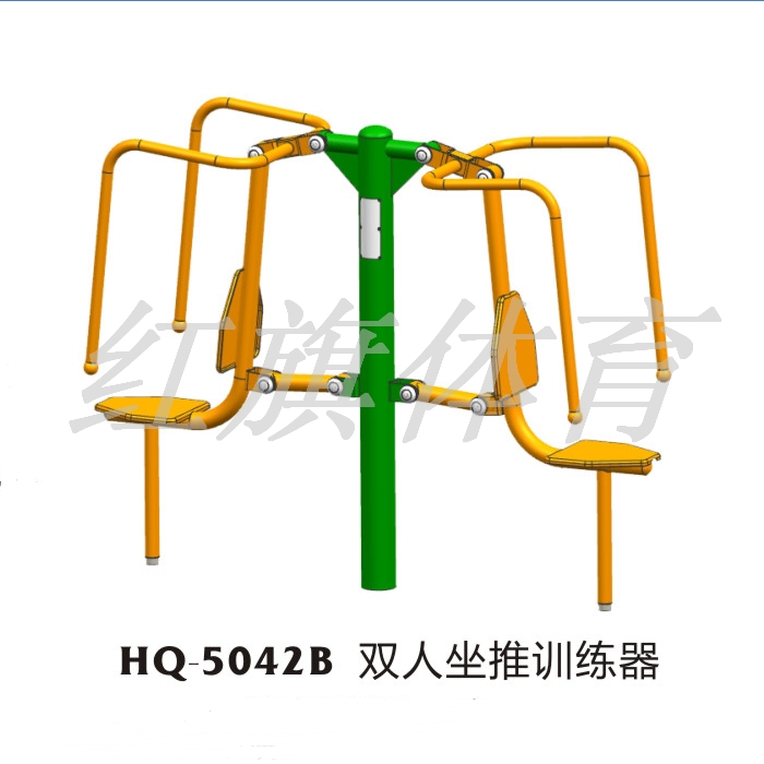 美高梅MGM 室外健身器 HQ-5042B双人坐推训练器 
