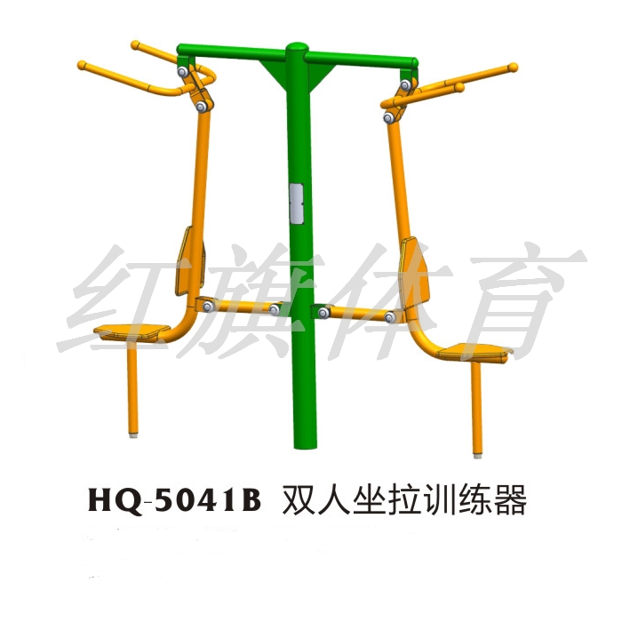 美高梅MGM 室外健身器 HQ-5041B双人坐拉训练器