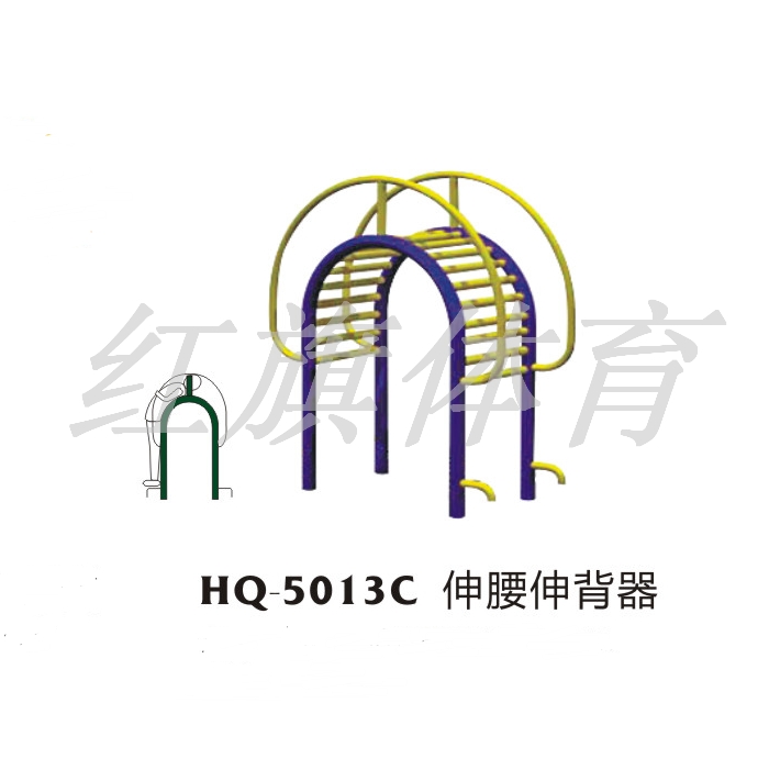 美高梅MGM 室外健身器 HQ-5013C伸腰伸背器