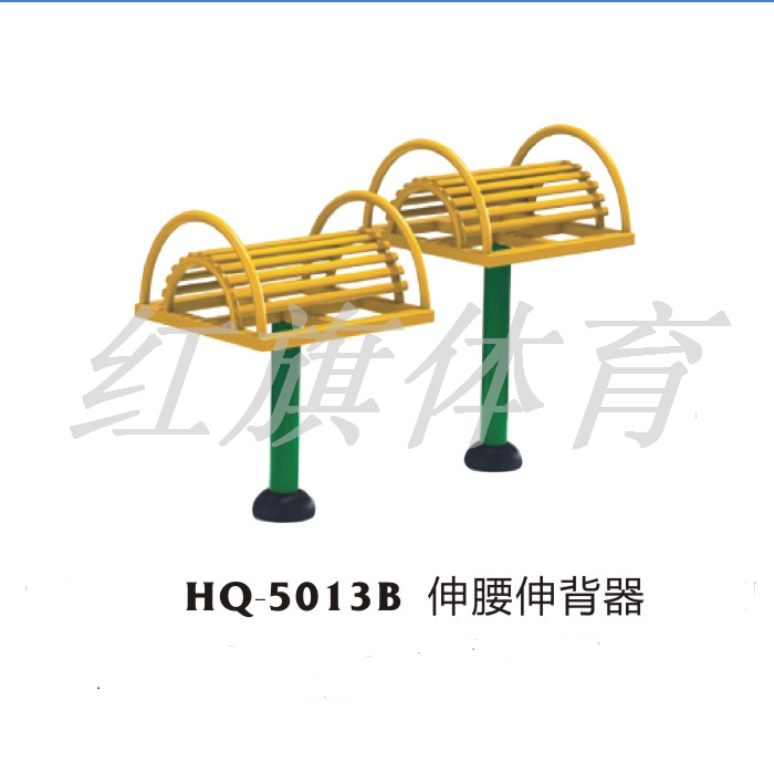 美高梅MGM 室外健身器材 HQ-5013B伸腰伸背器