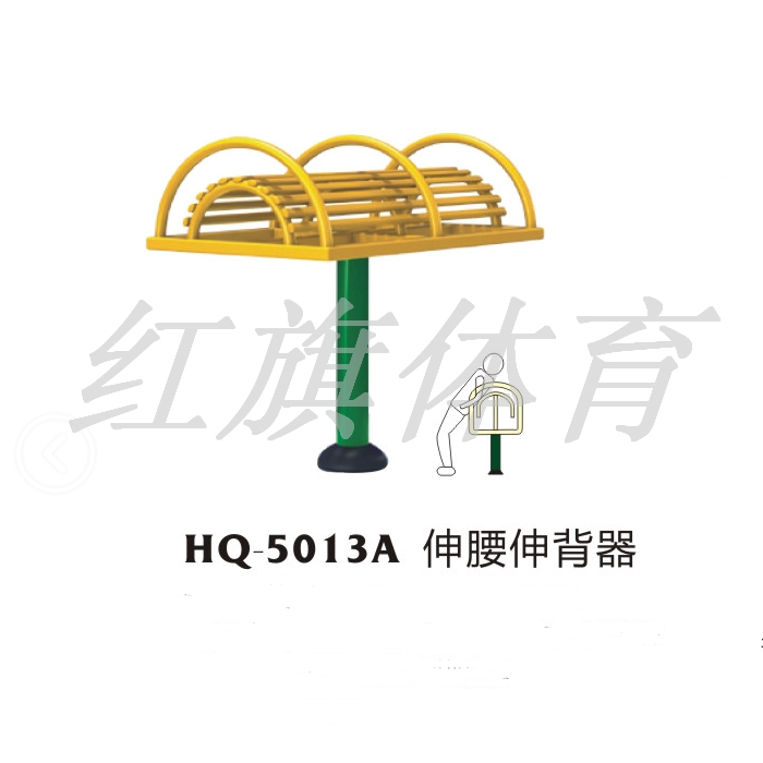 美高梅MGM 室外健身器材 HQ-5013A伸腰伸背器