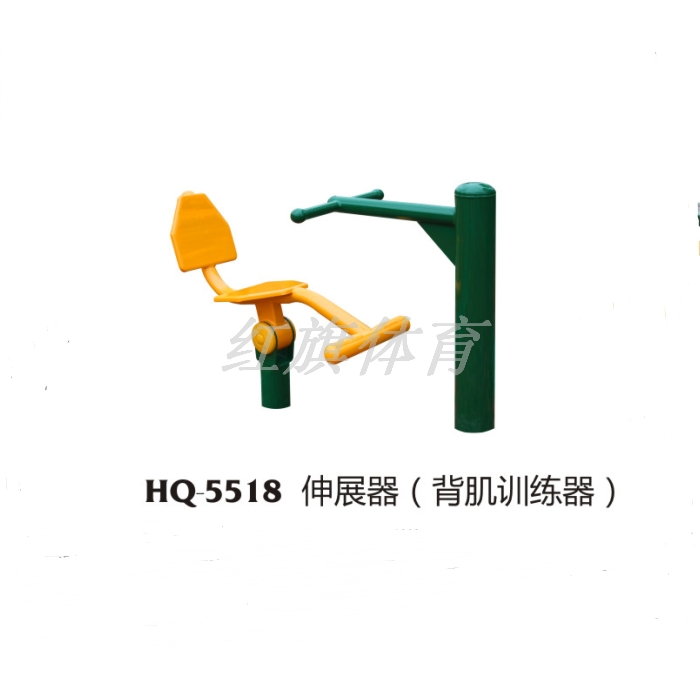 美高梅MGM 室外健身器材 HQ-5518伸展器（背肌训练器）