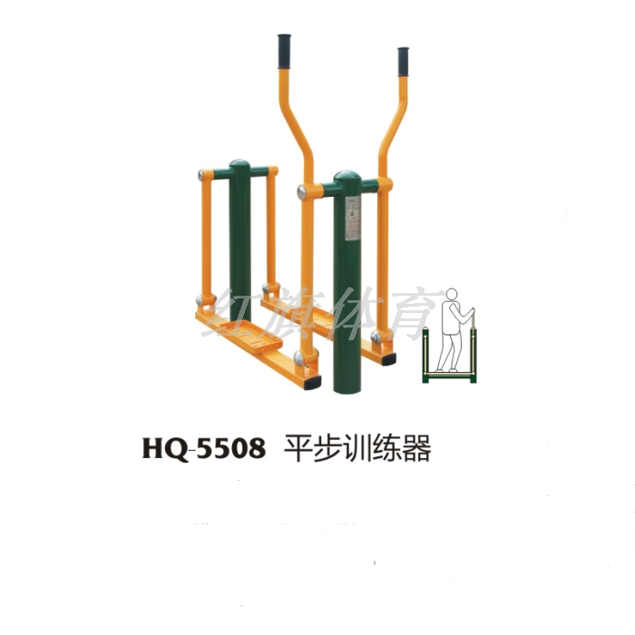 广东美高梅MGM 室外健身器材 HQ-5508平步训练器
