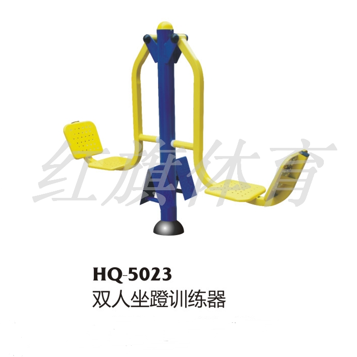 美高梅MGM  室外健身器材   HQ-5023双人坐蹬训练器器  