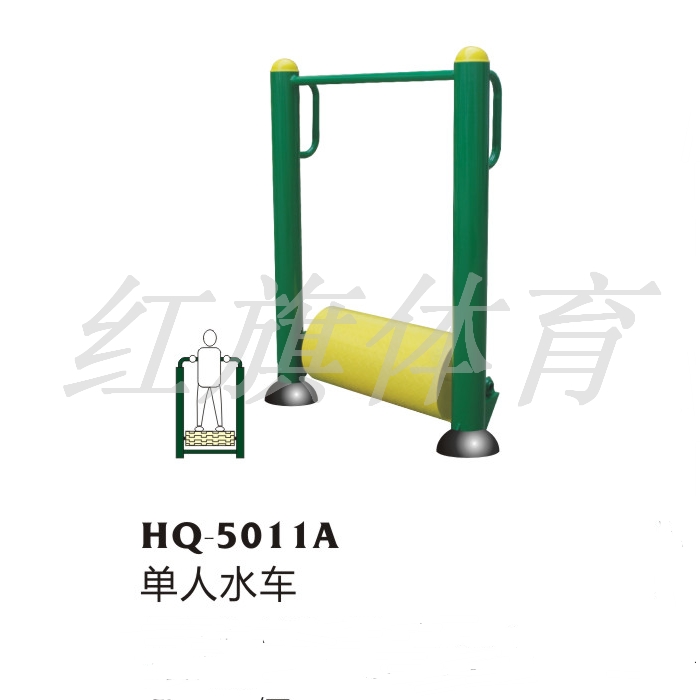 美高梅MGM 室外健身器材 HQ-5011A单人水车