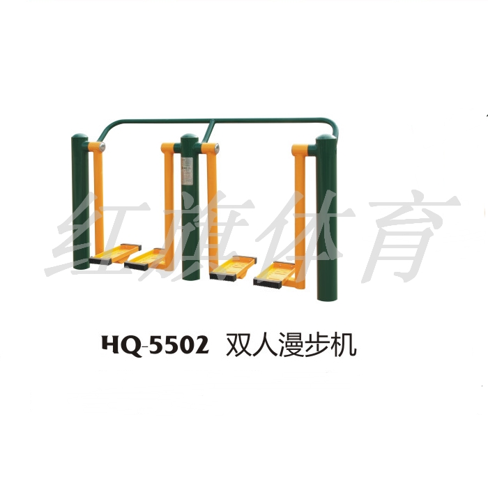 美高梅MGM 室外健身器材 HQ-5502双人漫步机